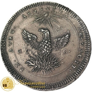 PALERMO Oncia da 30 Tarì 1785 Ferdinando III di Borbone Ag Molto Rara BB+ #15