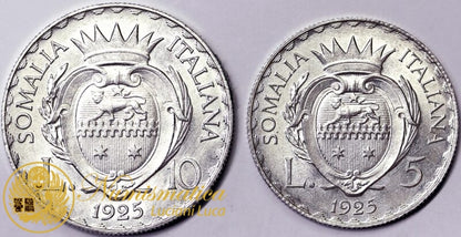 SOMALIA ITALIANA Coppiola 5 e 10 Lire 1925 Roma VITTORIO EMANUELE III Ag RARO Q.Fdc/Fdc #PV171ab